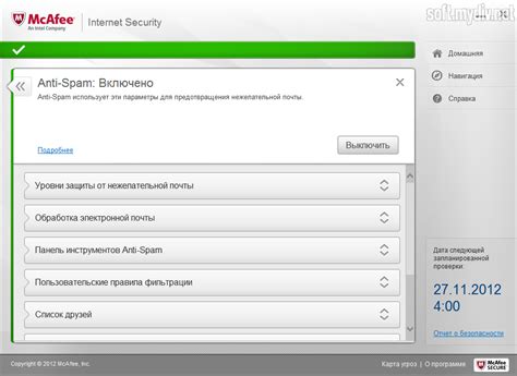 McAfee Mobile Security — скачать бесплатно русскую версию .